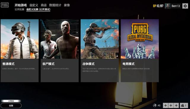 实力相当 实力相当