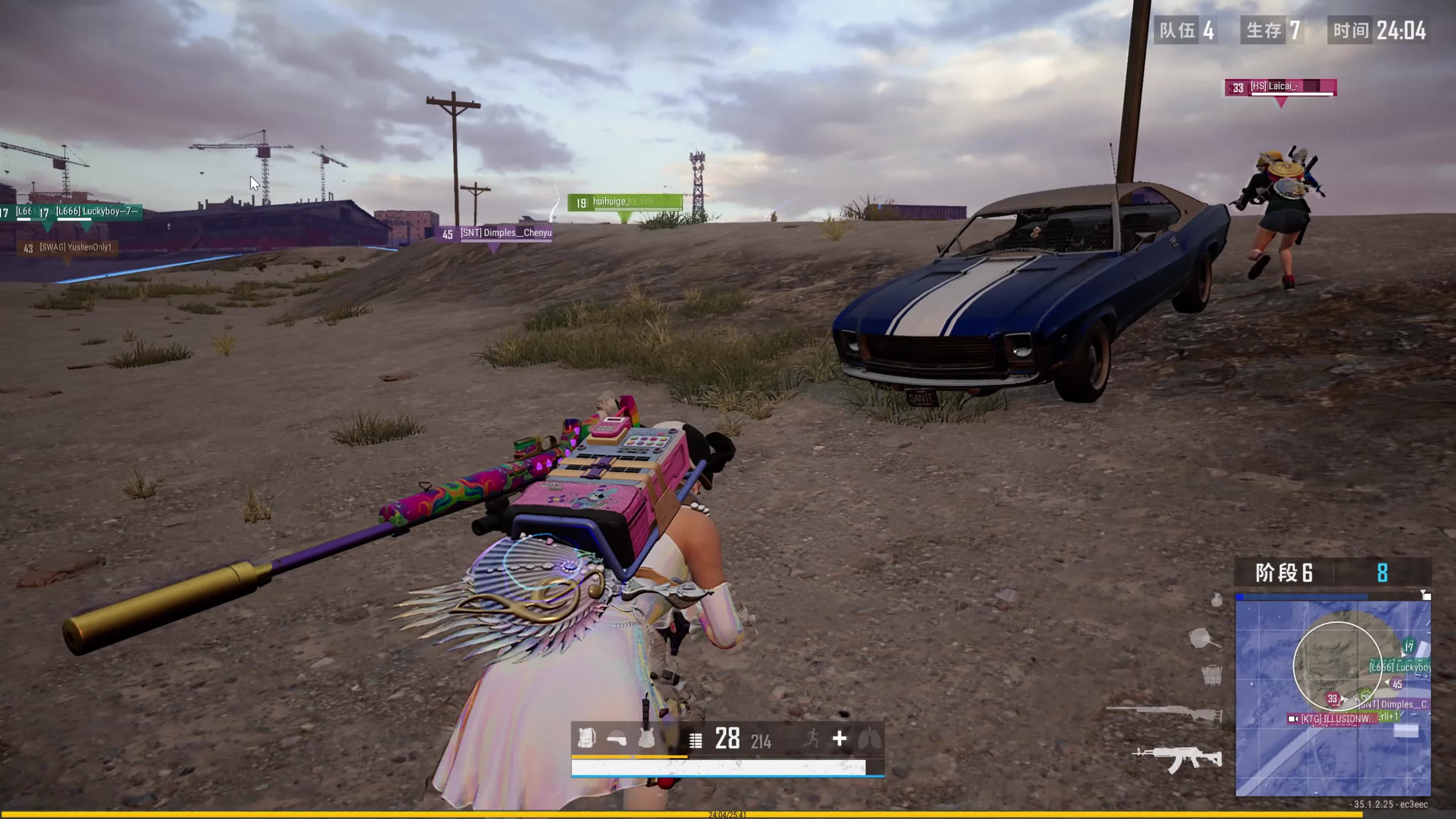 爱好者和解 爱好者和解