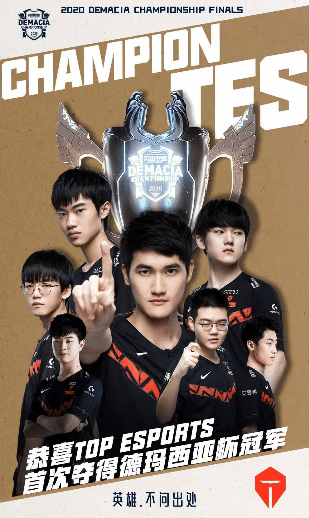 在比赛中展 在比赛中展