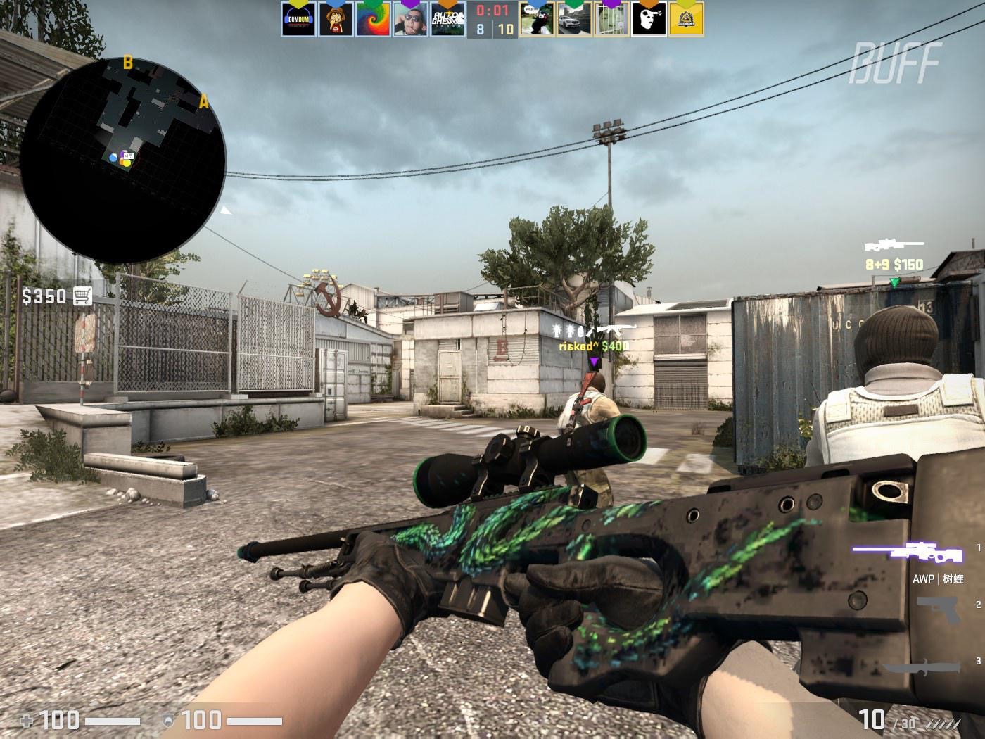 或许才是真 或许才是真