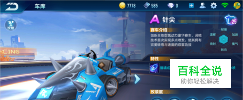 未被征召